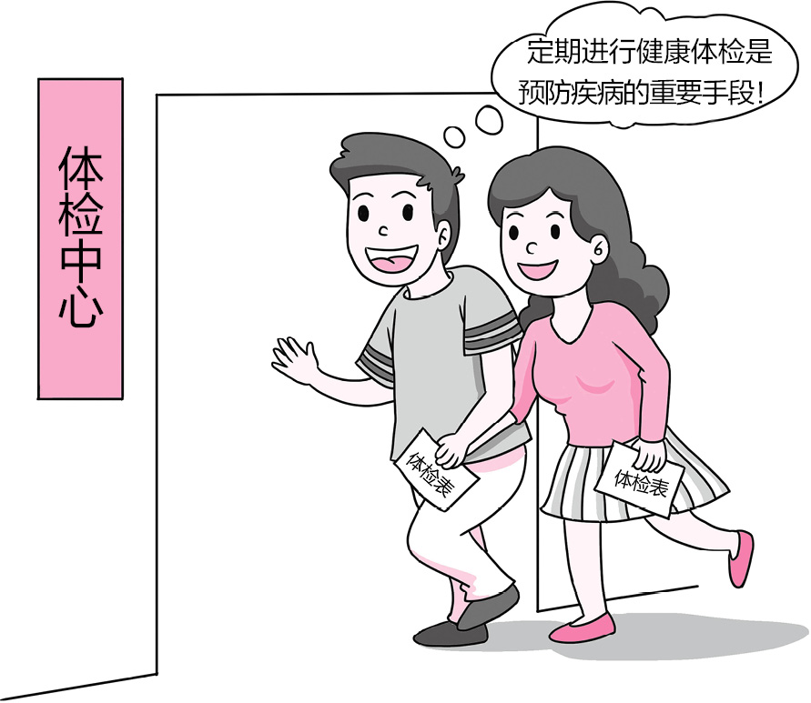 健康体检常见误区有哪些? 健康体检常见误区有哪些?