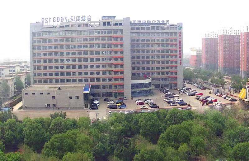 沧州市中西医结合医院东院区体检中心 沧州市中西医结合医院东院区体检中心