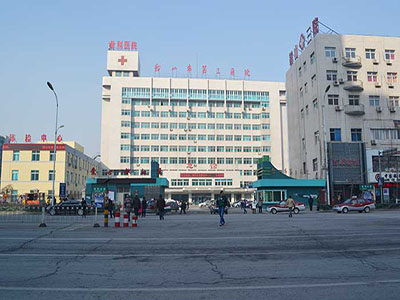 鞍山市第三医院体检中心
