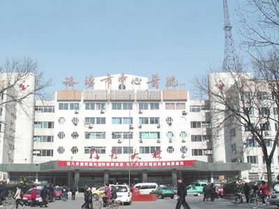 洛阳市中心医院体检中心