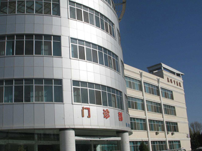 敦煌市医院体检中心