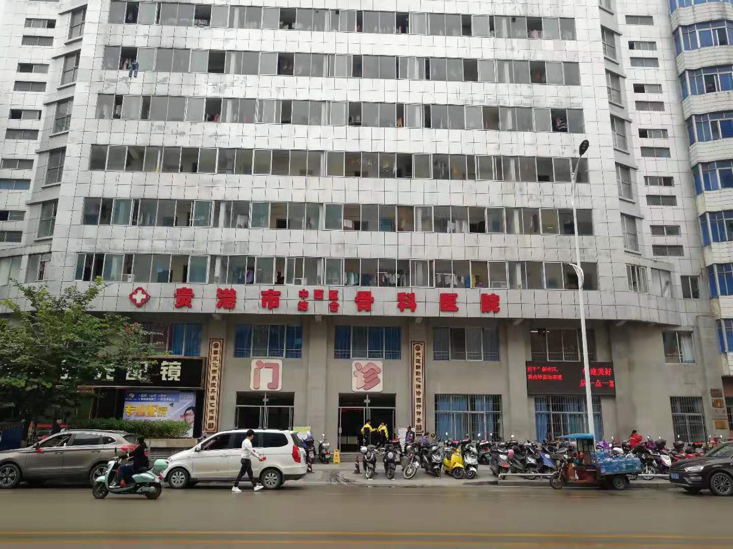 贵港市中西医结合骨科医院 贵港市中西医结合骨科医院