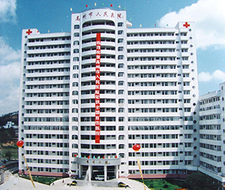 高州市人民医院体检中心