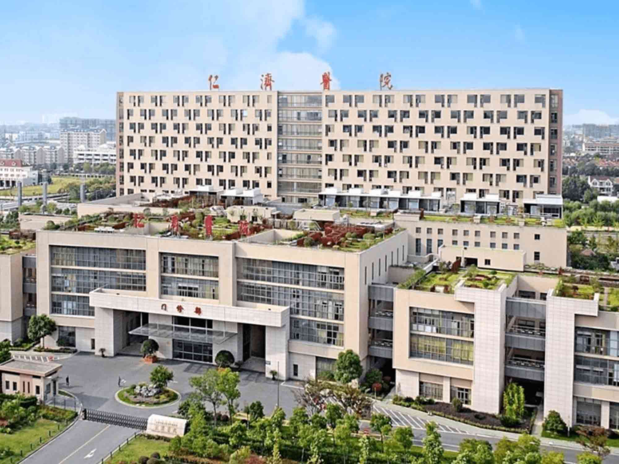 上海交通大学医学院附属仁济医院